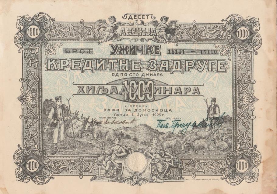 Акција Ужичке задруге из 1925. године
