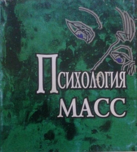 Насловна страна