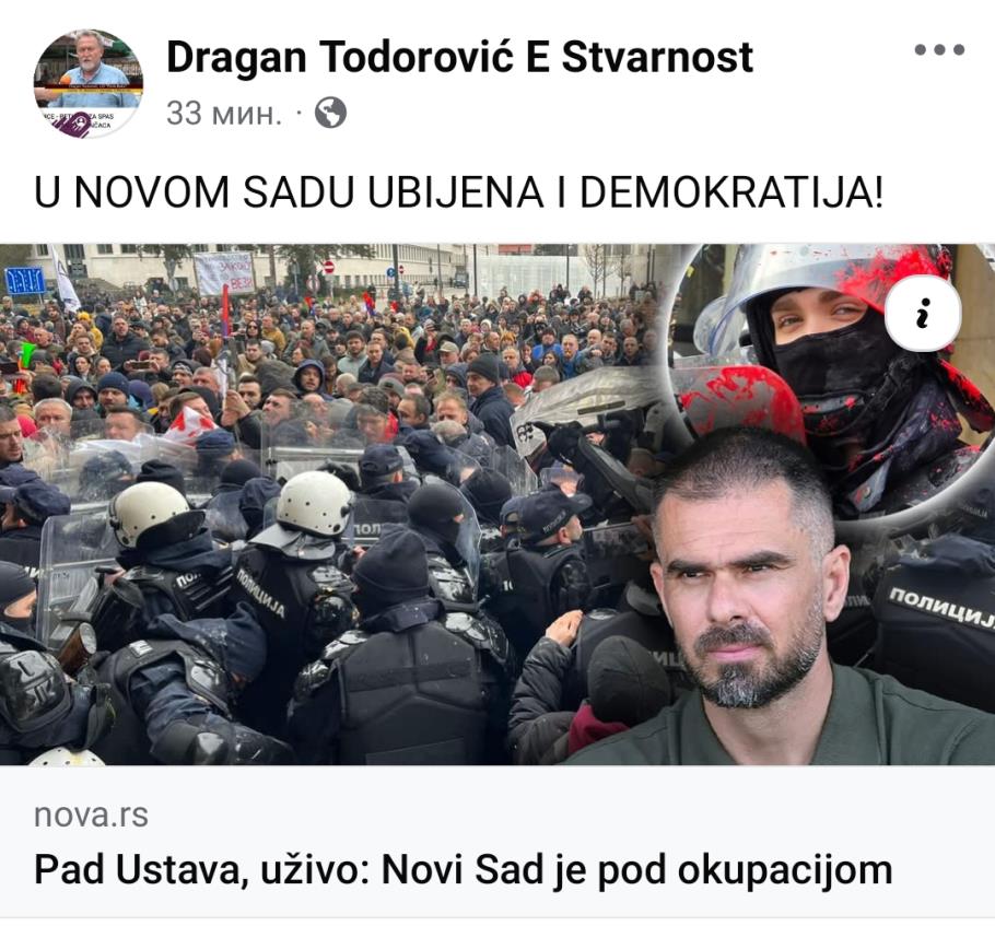 Затворена врата Скупштине Града Новог Сада за опозиционе одборнике