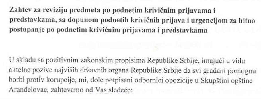 Заглавље захтева опозиције