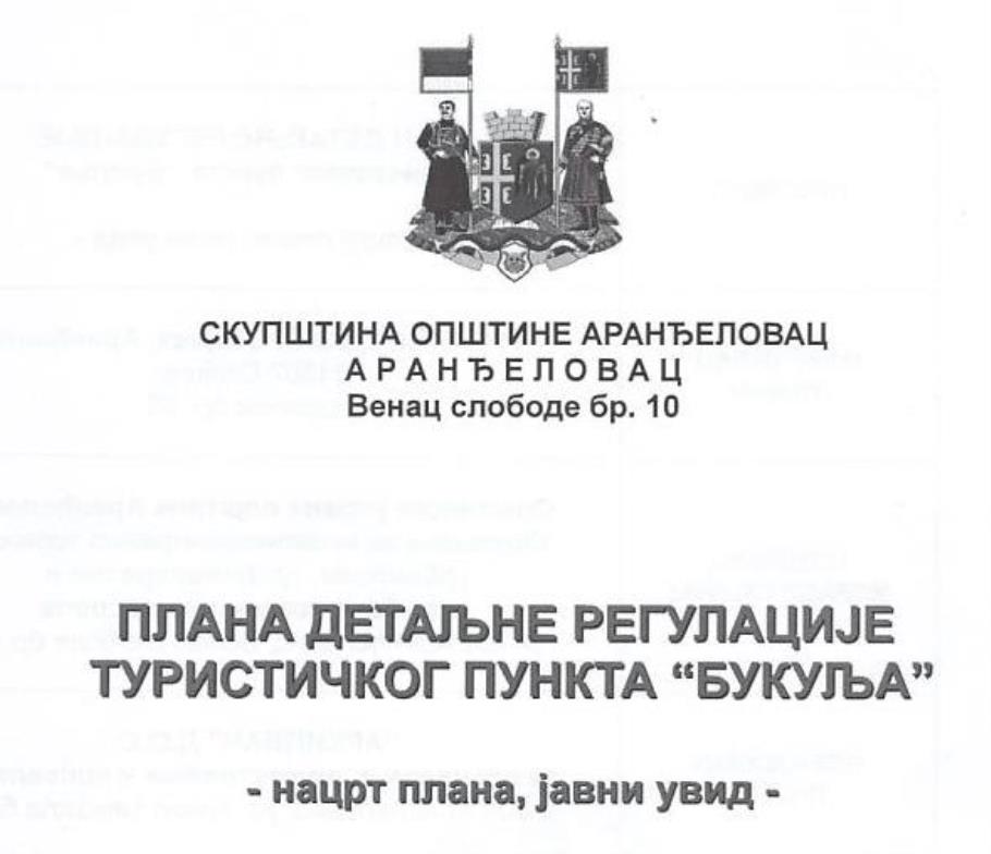 ПДР за врх планине Букуља