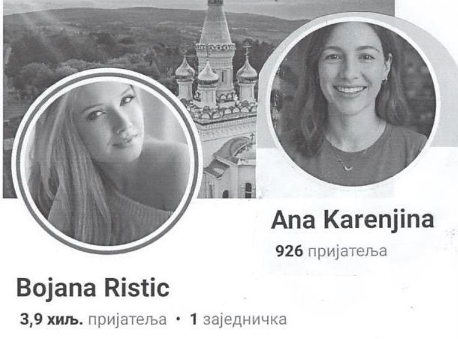 Ботови