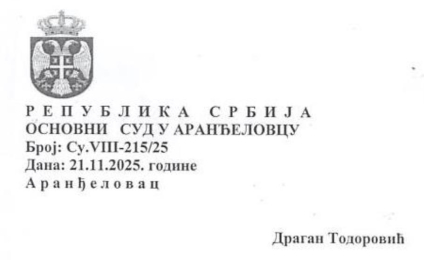 Потрага за пресудом (трећи део)