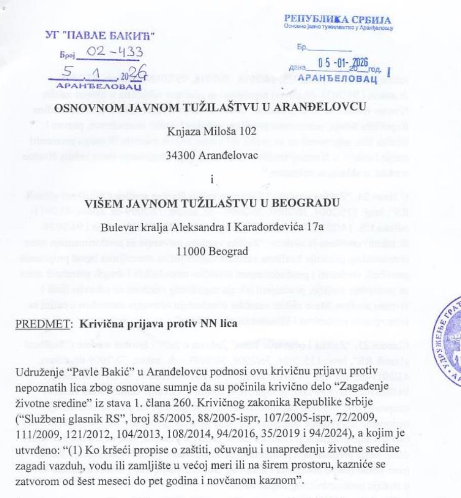 Заглавље кривичне пријаве