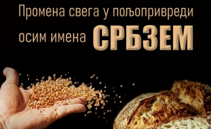 НЕДЕЉОМ О ПОЉОПРИВРЕДИ – Адекватност политичара