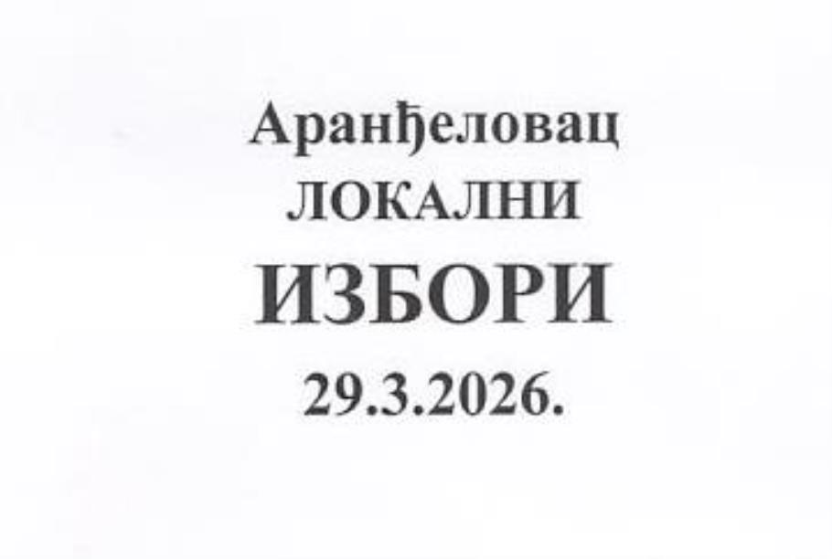 Лого