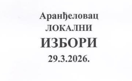 Шест бирача мање у Аранђеловцу за четири године