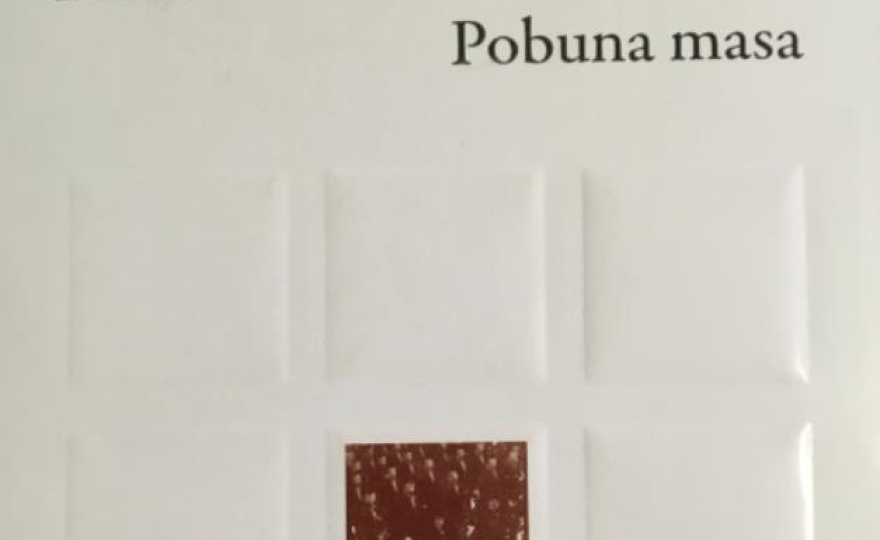 Насловна страна
