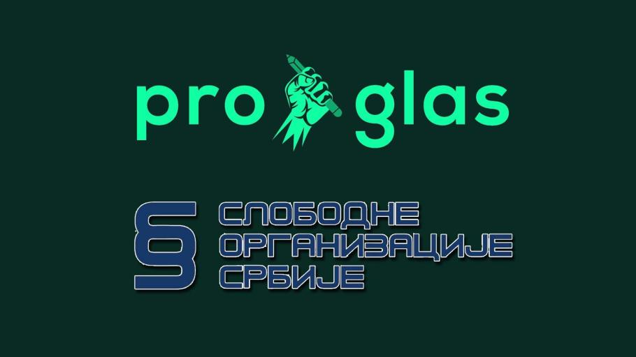 Лого