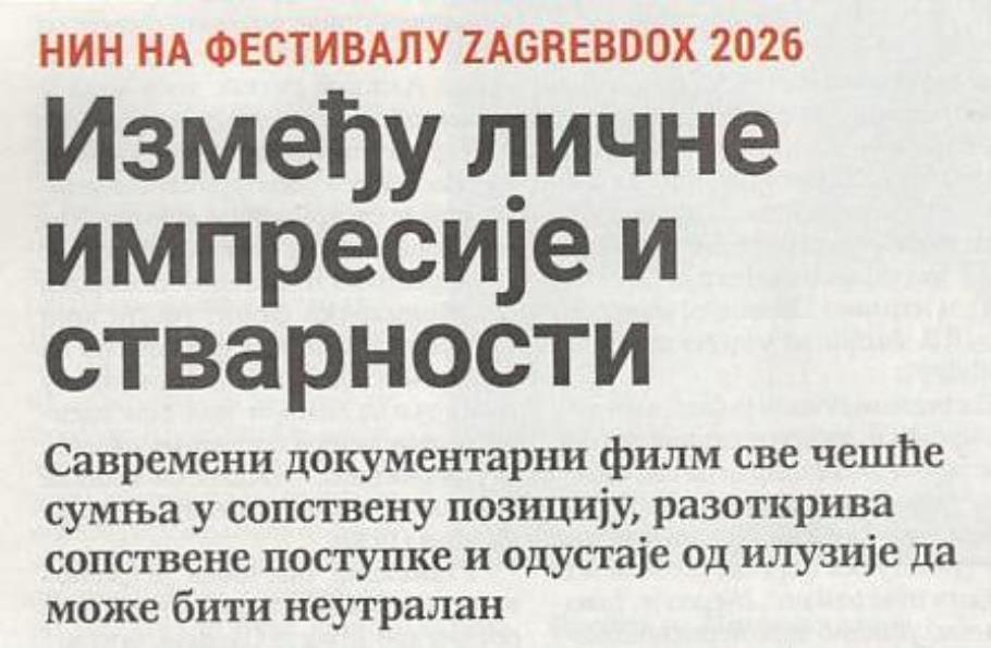 Заглавље прилога