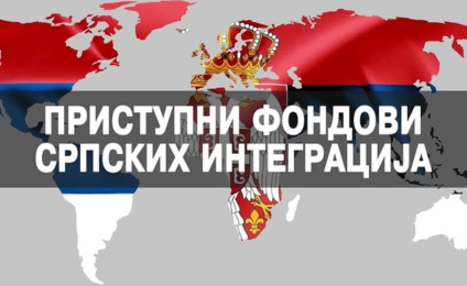 НЕДЕЉОМ О ПОЉОПРИВРЕДИ – Адекватна аграрна политика (део други)