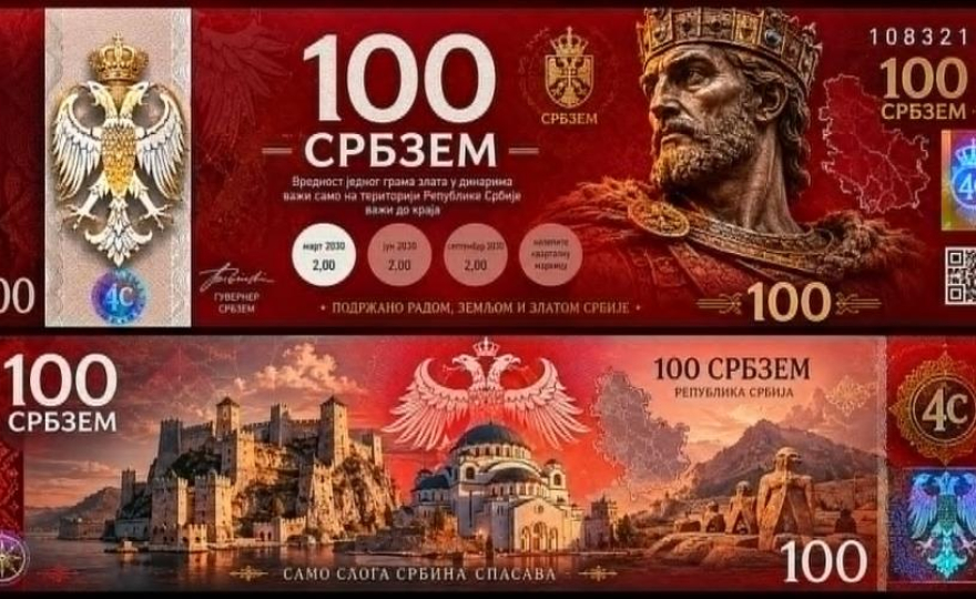 Изглед новчанице креирала Вештачка интелигенција