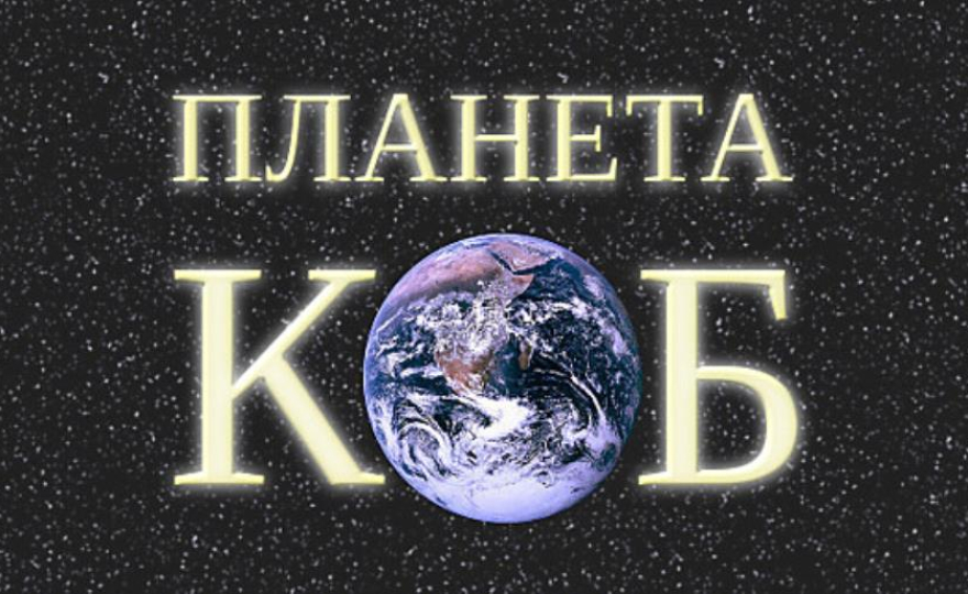 Лого