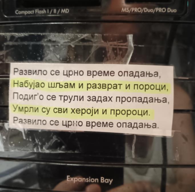 Мото