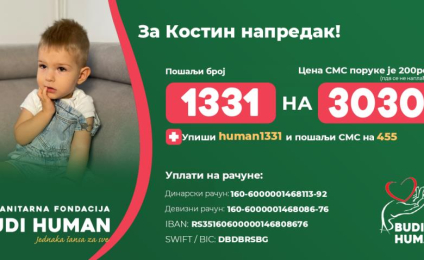 Помозимо Кости – рок за прикупљање помоћи половина августа