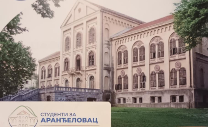 Реконструкција „Старог здања“ под лупом одборника студентске листе