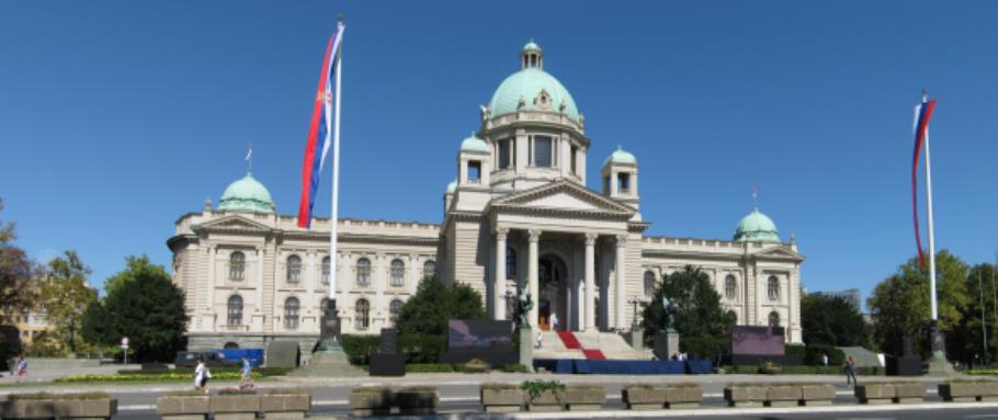 Дом Народне скупштине (Извор: Википедија)