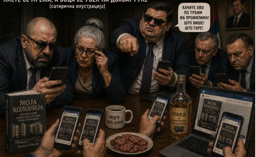 Кад туђи успех заболи више од сопственог неуспеха
