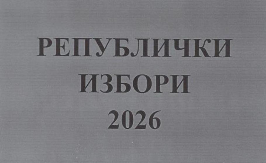 Лого