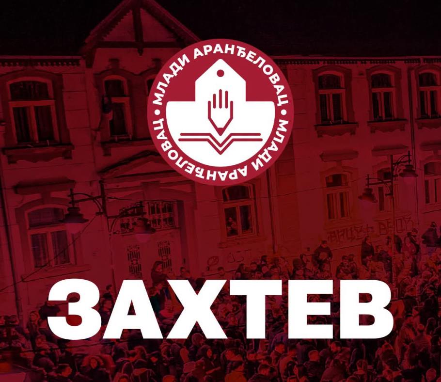 Извор: Фејсбук